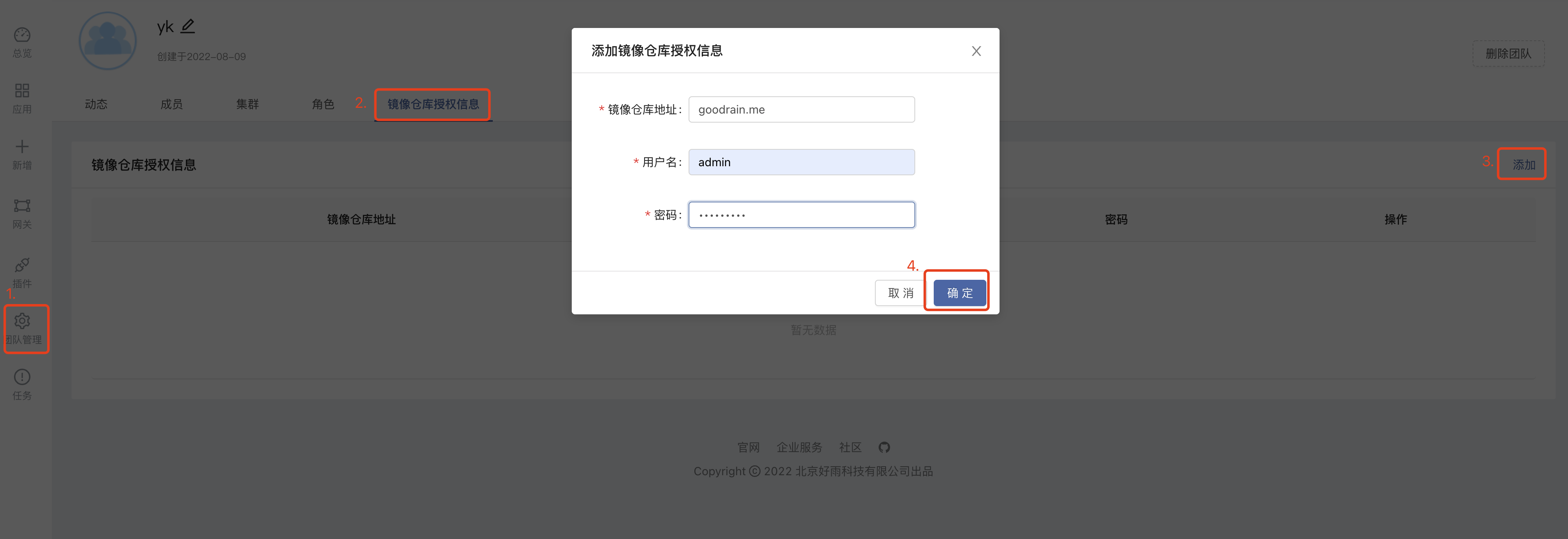 alt text